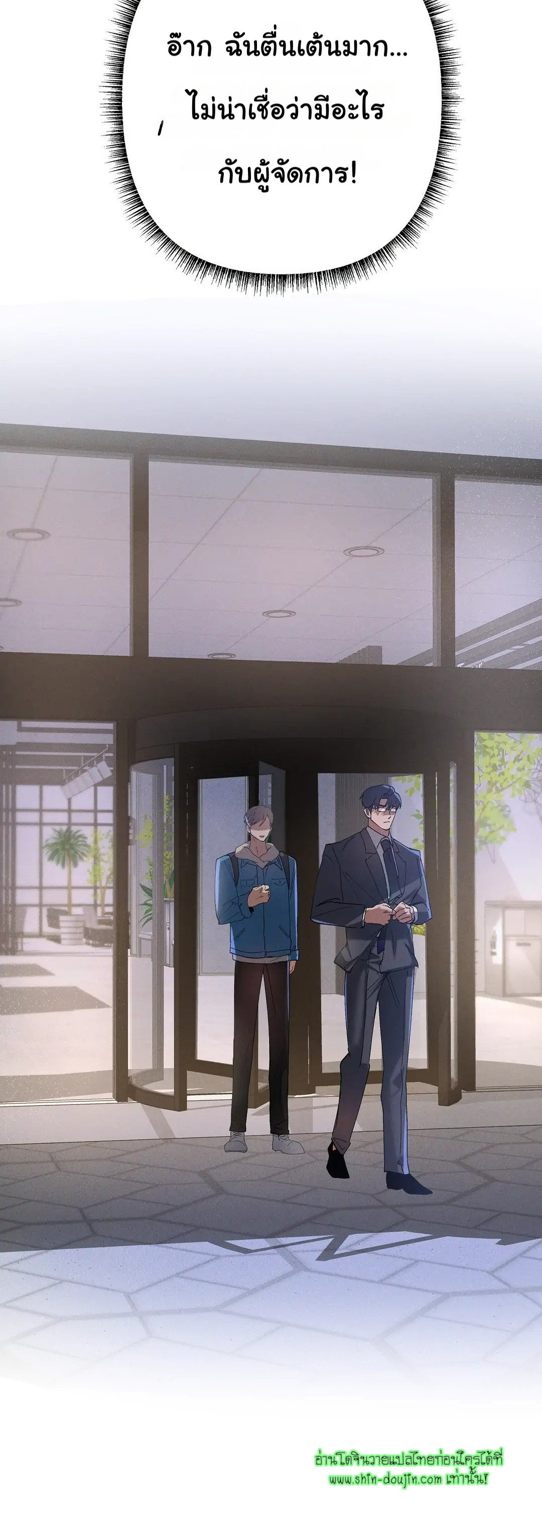 Hard Working Boss EP 4